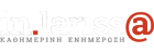 inlarissa logo