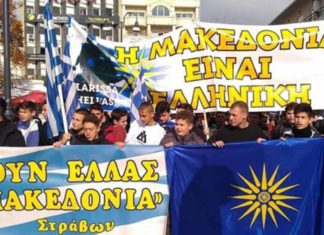 Περιμένουν τον υπουργό Ν. Παππά στη Λάρισα για την παρέλαση. Περιμένουν τον υπουργό Ν. Παππά στη Λάρισα για την παρέλαση, ετοιμάζοντας συγκέντρωση διαμαρτυρίας