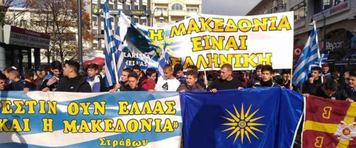 Περιμένουν τον υπουργό Ν. Παππά στη Λάρισα για την παρέλαση. Περιμένουν τον υπουργό Ν. Παππά στη Λάρισα για την παρέλαση, ετοιμάζοντας συγκέντρωση διαμαρτυρίας