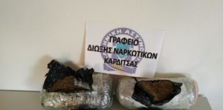 καρδιτσα ναρκωτικα