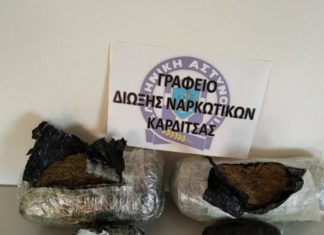 Καρδίτσα: Οι νεαροί επιβάτες λεωφορείου του ΚΤΕΛ είχαν μαζί τους 2,5 κιλά χασίς! καρδιτσα ναρκωτικα