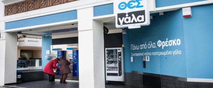 Σε 20 ημέρες η απόφαση του δικαστηρίου για την υπαγωγή του ΘΕΣγάλα στον πτωχευτικό κώδικα