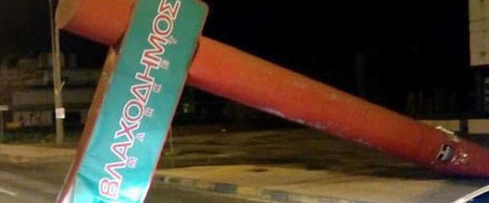 Τεράστια πινακίδα έπεσε πάνω στο δρόμο έξω από τη Λάρισα τεράστια πινακίδα έπεσε στο δρόμο