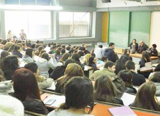 Χωρίς επαγγελματικά δικαιώματα τρία τμήματα του νέου πανεπιστημίου Θεσσαλίας
