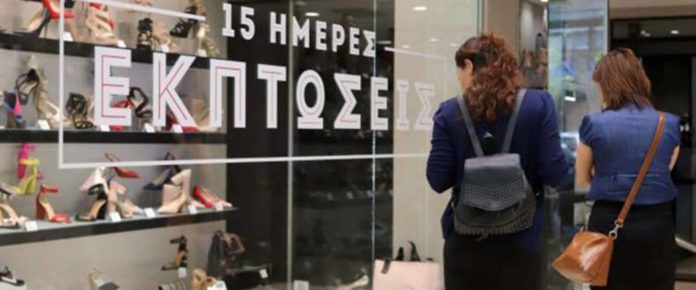 endiameses Αντίθετος στις ενδιάμεσες εκπτώσεις ο Εμπορικός Σύλλογος λάρισας – Πώς θα λειτουργήσει η αγορά την ερχόμενη Κυριακή