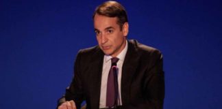 Στη Λάρισα την ερχόμενη Τετάρτη ο Κυριάκος Μητσοτάκης