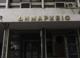Προσλήψεις 20 συμβασιούχων στο δήμο Λαρισαίων Προσλήψεις 20 συμβασιούχων στο δήμο Λαρισαίων
