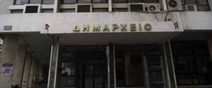 dimarxeio Προσλήψεις 20 συμβασιούχων στο δήμο Λαρισαίων