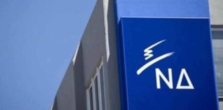 Όλα για την τρίτη έδρα η ΝΔ στη Λάρισα – Τι προβλέπει ο εκλογικός νόμος, ποιά τα σενάρια