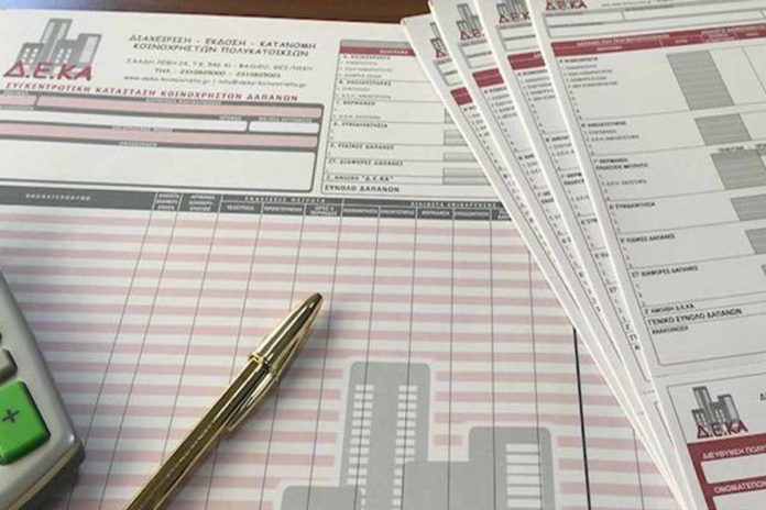 123 Βόλος: Στον Εισαγγελέα για τα κοινόχρηστα! – Στάση πληρωμών από ιδιοκτήτες ακινήτων