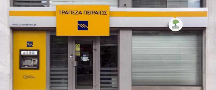 Στη Λάρισα το πρώτο e- branche στη Θεσσαλία Στη Λάρισα το πρώτο e- branche στη Θεσσαλία