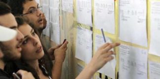 Πανελλαδικές: Αγωνία τέλος για τους υποψηφίους – Σήμερα οι βάσεις