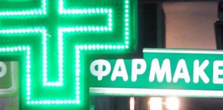 φοιτήτρια στη Λάρισα: Της έδωσαν λάθος φάρμακο από φαρμακείο