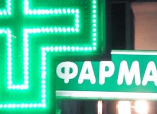 φοιτήτρια στη Λάρισα: Της έδωσαν λάθος φάρμακο από φαρμακείο