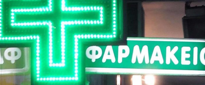 farmakieo1 φοιτήτρια στη Λάρισα: Της έδωσαν λάθος φάρμακο από φαρμακείο