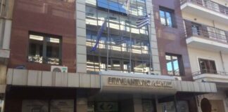 Επιτυχής η παρέμβαση του Επιμελητηρίου Λάρισας για εξάλειψη κόστους