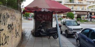 Περίπτερο “φάντασμα” στη Λάρισα – Στέκει εκεί για δέκα χρόνια…