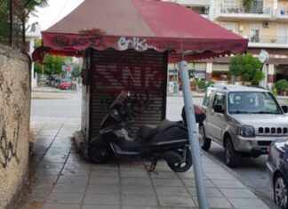 Περίπτερο “φάντασμα” στη Λάρισα – Στέκει εκεί για δέκα χρόνια…