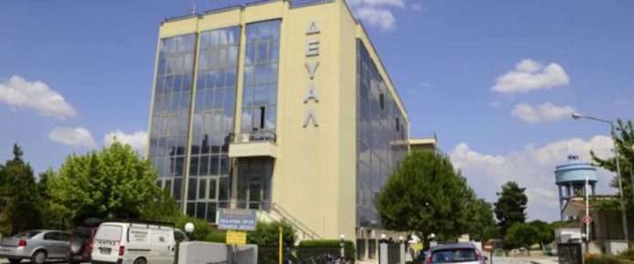 deyal inlarissa Διαμαρτυρίες Λαρισαίων για καθυστέρηση χορήγησης του κοινωνικού τιμολογίου της ΔΕΥΑΛ