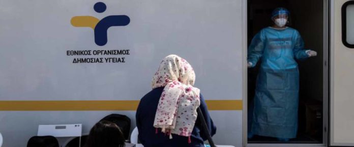 eodi inlarissa Κοροναϊός σε Αττική, Γιάννενα, Καστοριά, Πέλλα, Θεσσαλονίκη