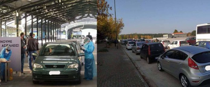 Ουρές αυτοκινήτων στη σκεπαστή της Νεάπολης Ουρές αυτοκινήτων στη σκεπαστή της Νεάπολης από Λαρισαίους που σπεύδουν για covid19 rapid test