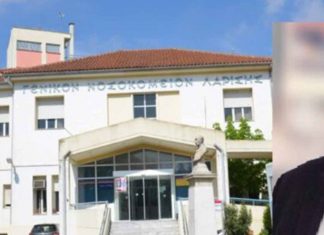 Λάρισα: Περιστατικά «συμβατικής» ΜΕΘ μεταφέρονται από το ΓΝΛ Λάρισα: Περιστατικά «συμβατικής» ΜΕΘ μεταφέρονται